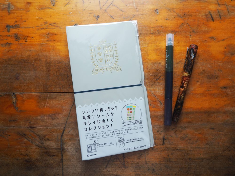 Otono Sticker File for Sticker Sheets - Gray