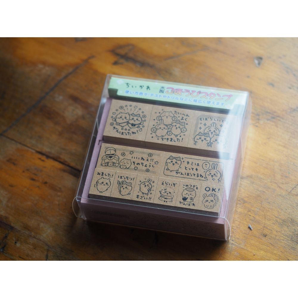 Chikawa Rubber Stamp - Set of 11 (SDH-127)