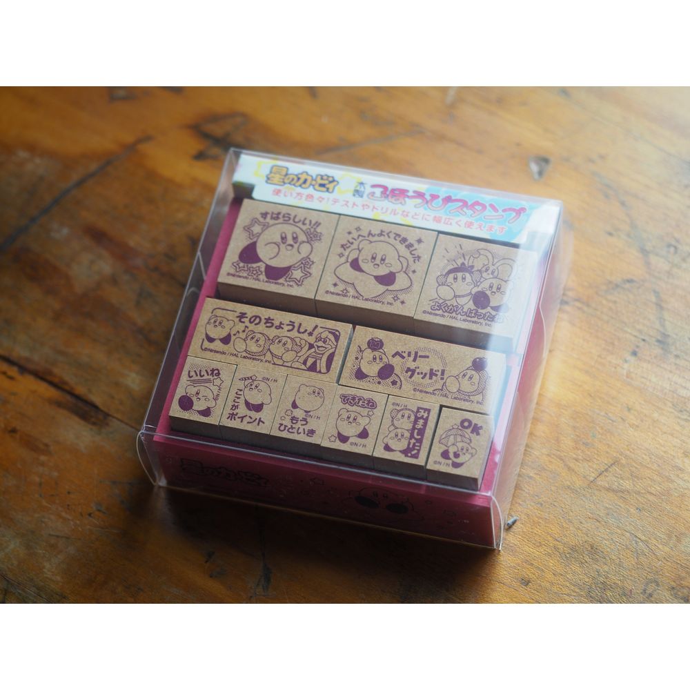 Kirby Star Rubber Stamp - Set of 11 (SDH-128)