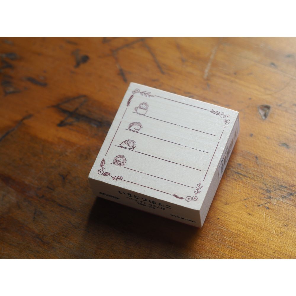 Hedgehog Rubber Stamp (TSW-156)