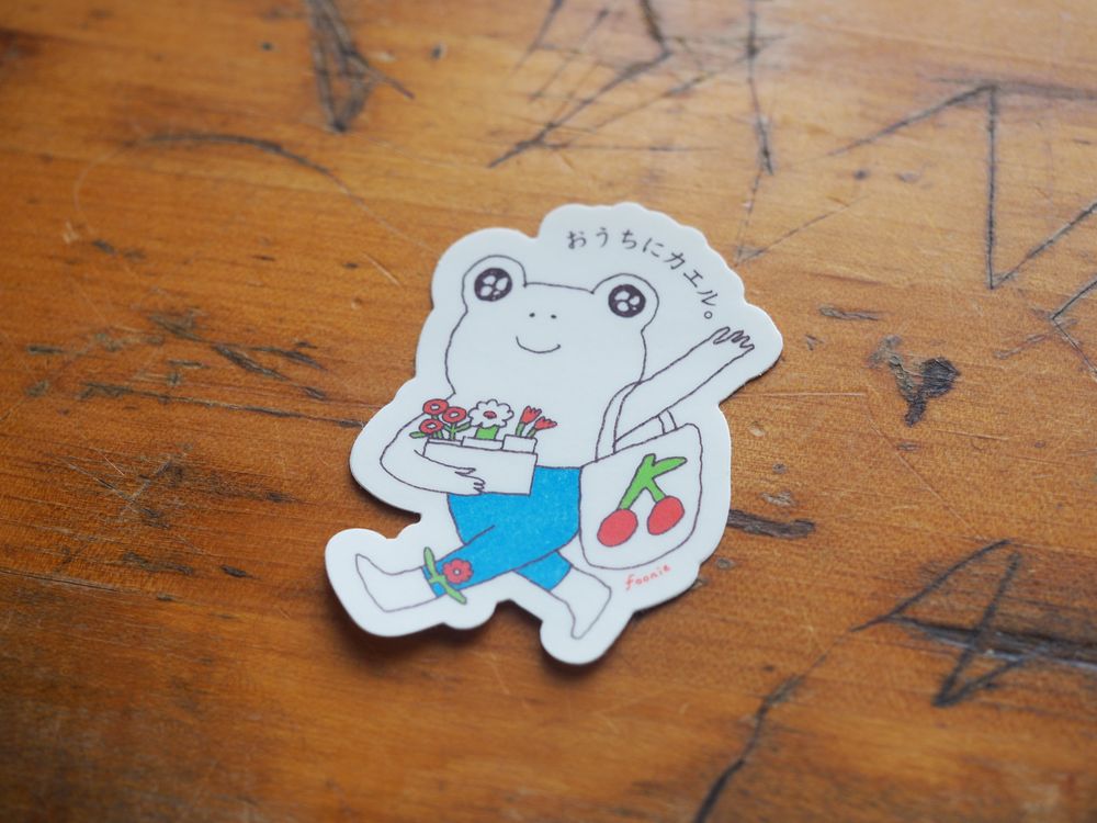 Foonie - Vinyl Sticker - Shopping Frog