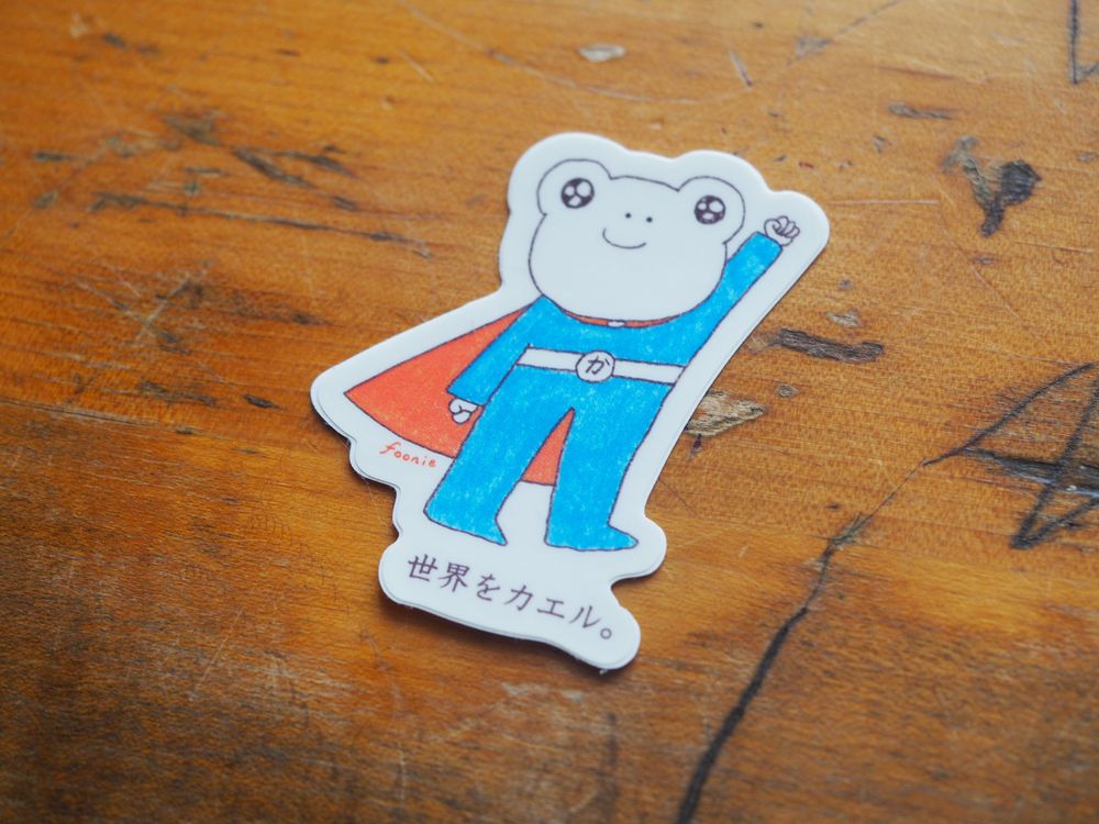 Foonie - Vinyl Sticker - Super Frog Man