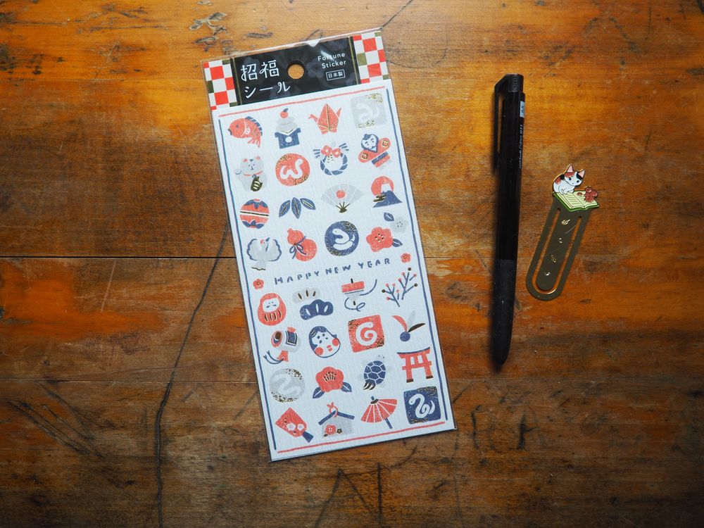 Mindwave - Sticker Sheet - Snake 6 (82007)