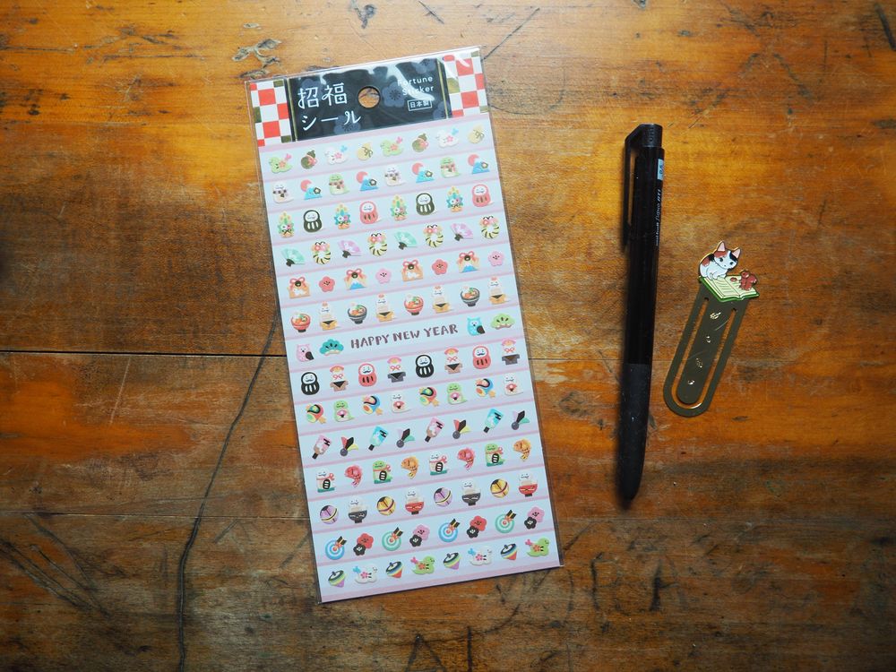 Mindwave - Sticker Sheet - Snake 7 (82008)