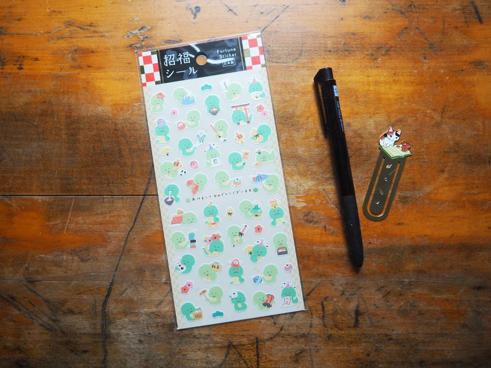 Mindwave - Sticker Sheet - Snake 2 (82003)