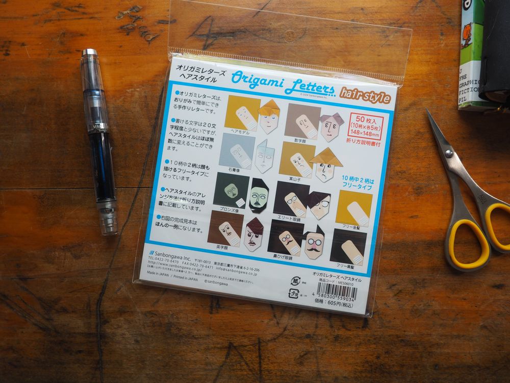 Origami Letters - Hairstyles - 50 Sheets