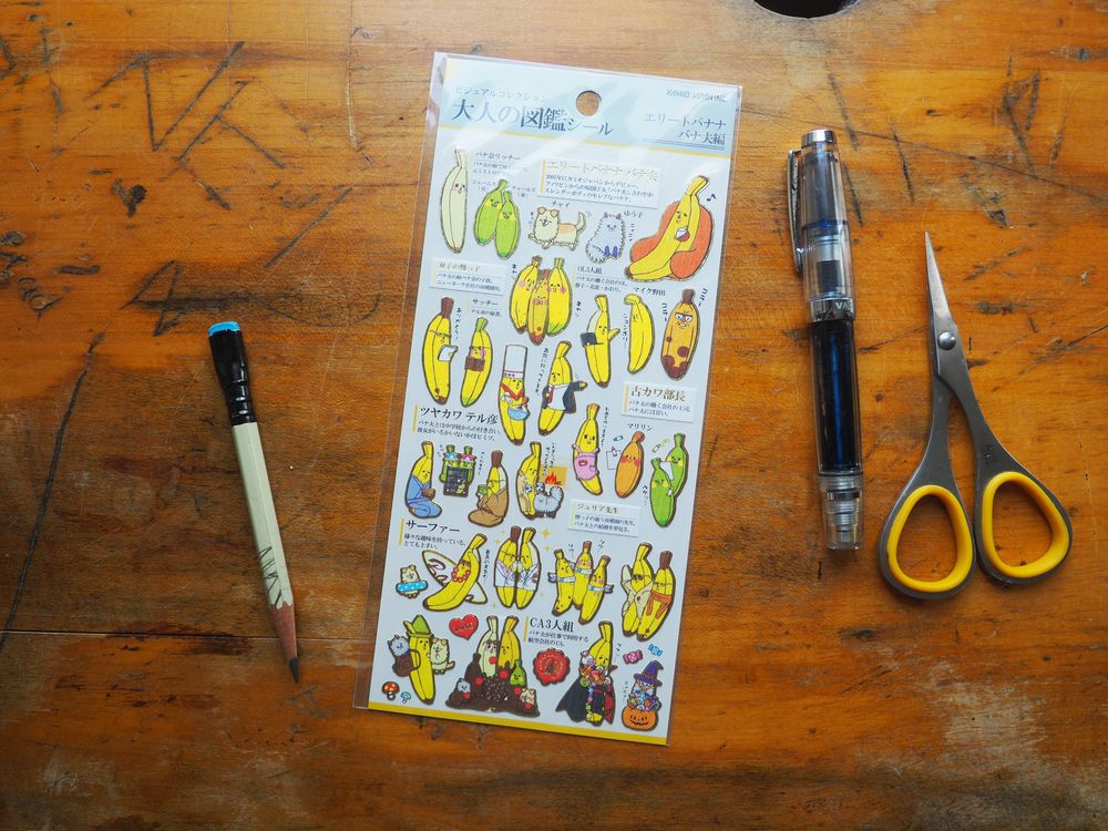 Kamio - Stickers - Bananas