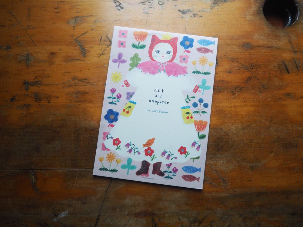 Letter Paper - Aiko Fukawa - Cats (20-369)