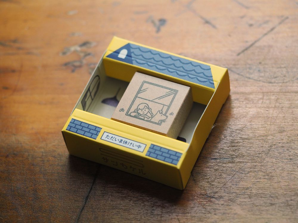 Sanby Stamp - Daydreaming