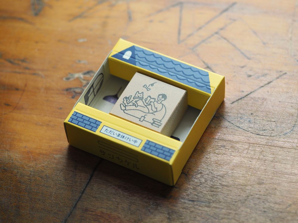 Sanby Stamp - Reading