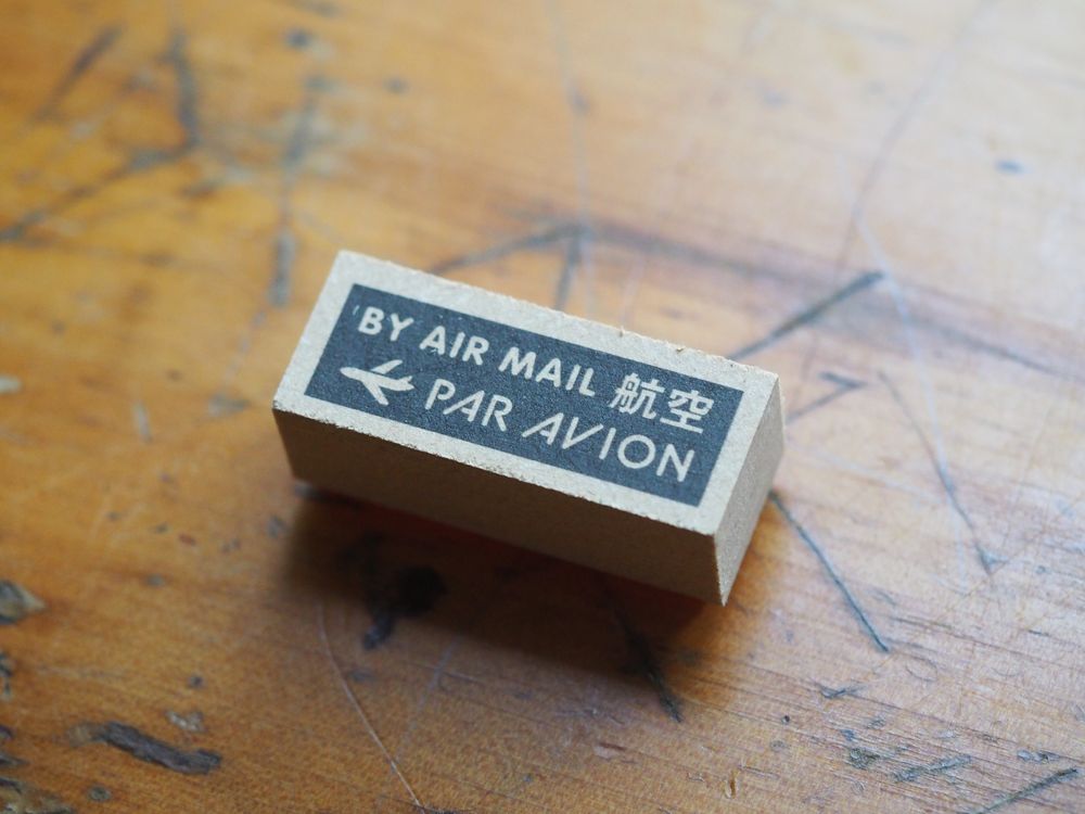 Stamp Marche Rubber Stamp - Air Mail (a-180)