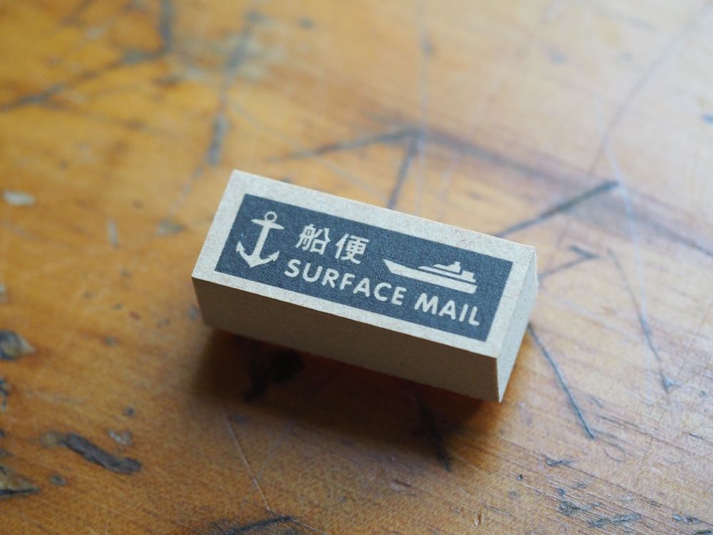 Stamp Marche Rubber Stamp - Surface Mail Sea Stamp (a-181)