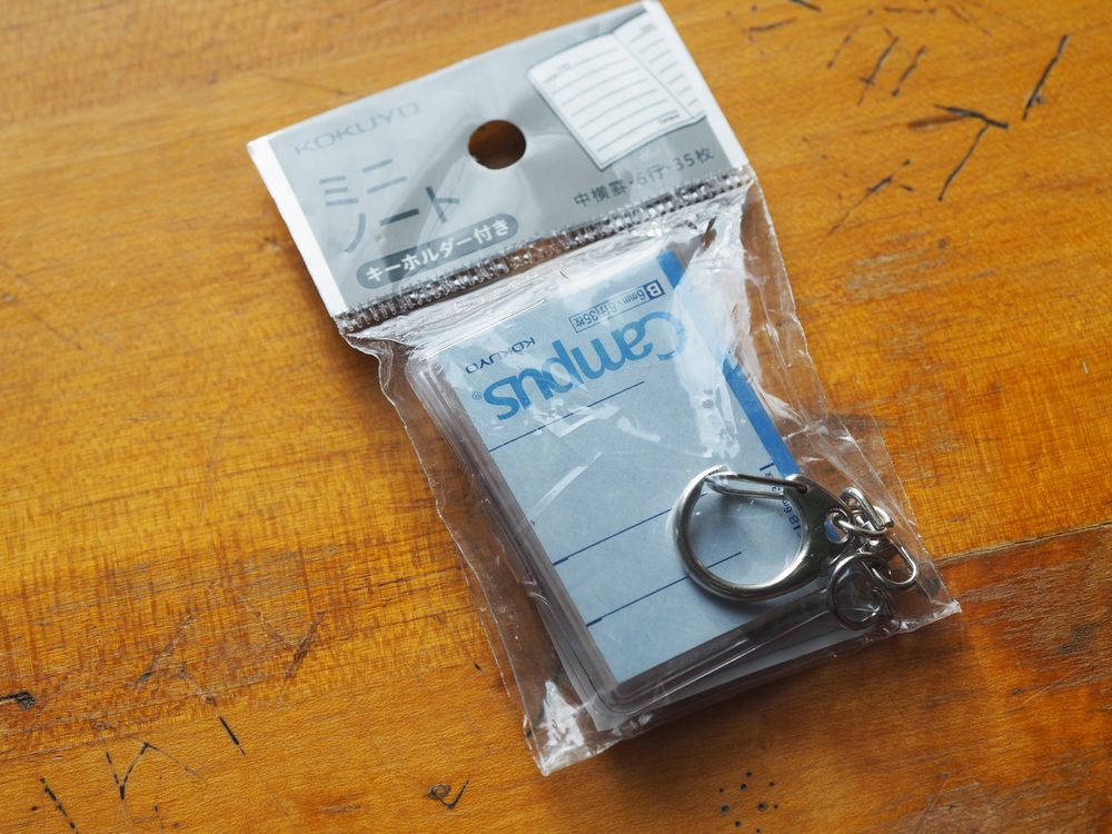 Mini Campus Notebook Keychain