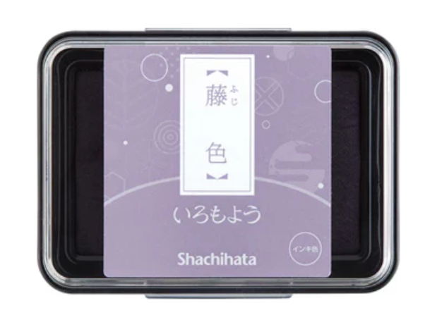 Shachihata - Stamp Pad (1.75 x 2.5") - (HAC-1-PV) - Mauve