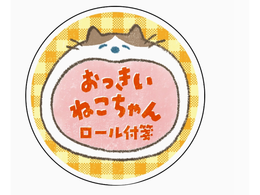 Nakabayashi - Sticky Note Roll - Big Animal - Cat