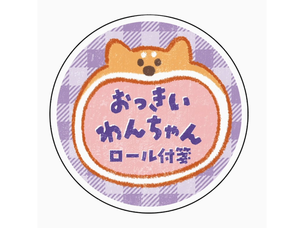 Nakabayashi - Sticky Note Roll - Big Animal - Dog