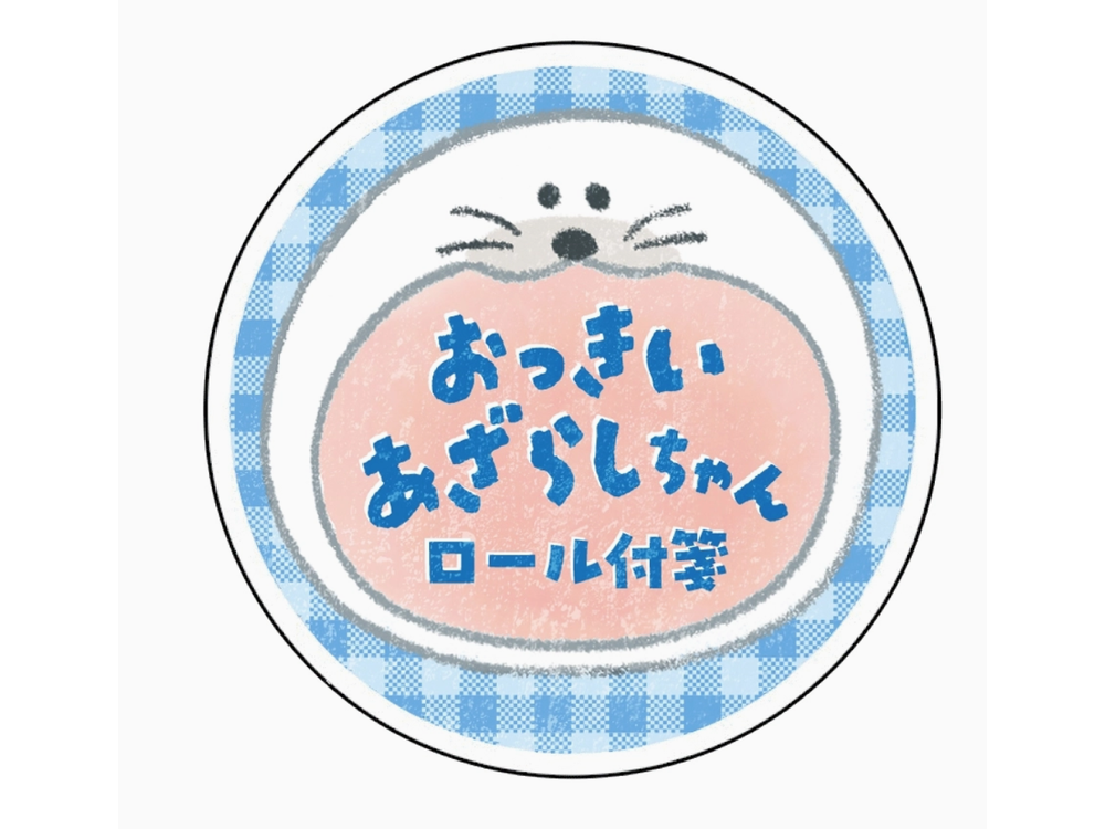 Nakabayashi - Sticky Note Roll - Big Animal - Seal