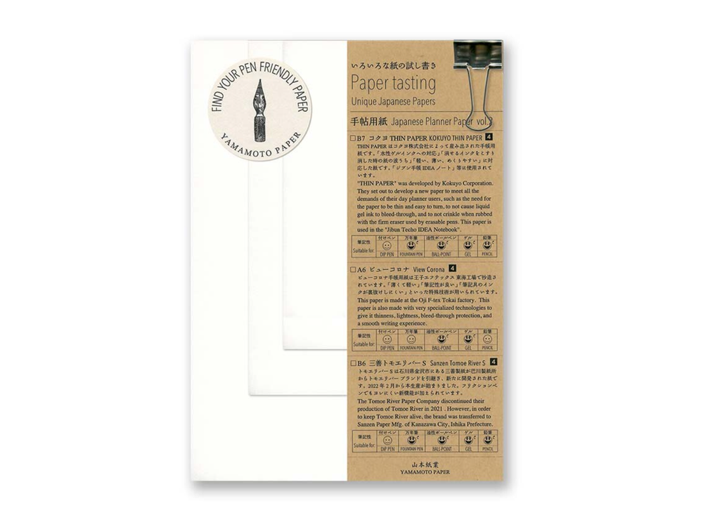 Yamamoto Paper Tasting Set - Techo Paper Vol. 2