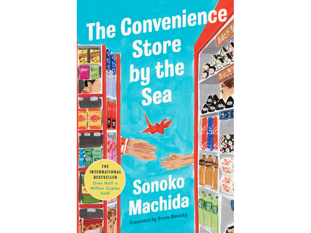 The Convenience Store by the Sea by Sonoko Machida