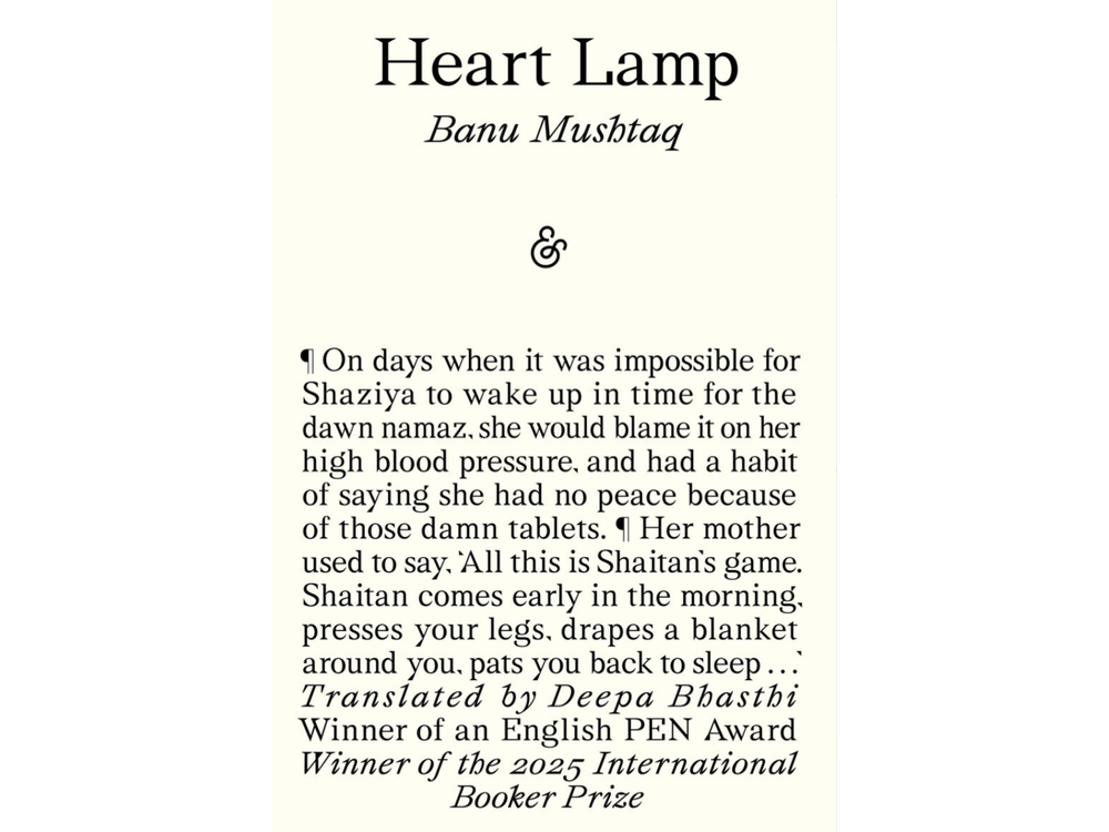 Heart Lamp by Banu Mushtaq