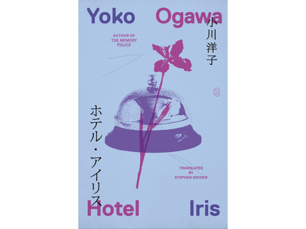 Hotel Iris by Yoko Ogawa