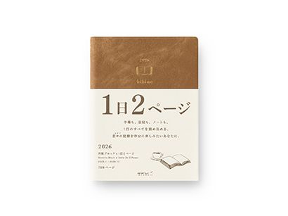 Midori - 2026 Diary - hibino - Camel