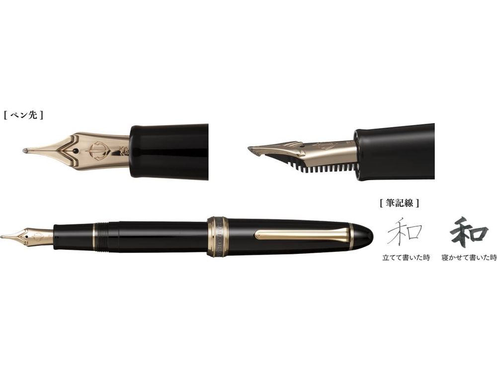 Sailor 1911L Fountain Pen - Bespoke - King Eagle Special Nib