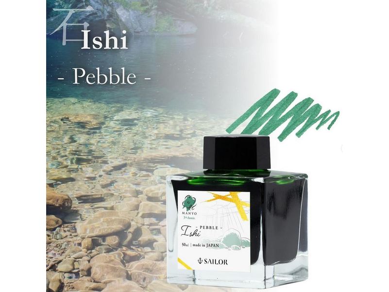 Sailor Manyo Fountain Pen Ink (50mL) -5th Anniversary Collection - Ishi