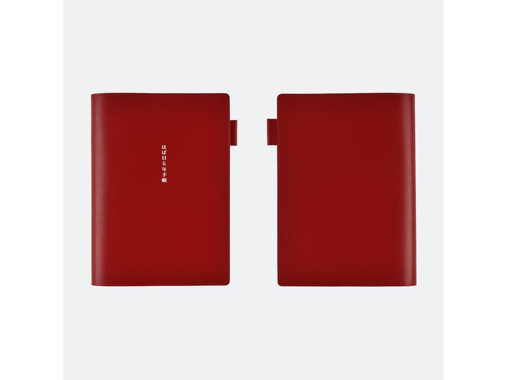 Hobonichi 2025 - 5-Year A5 Cousin Cover - Leather (Red)