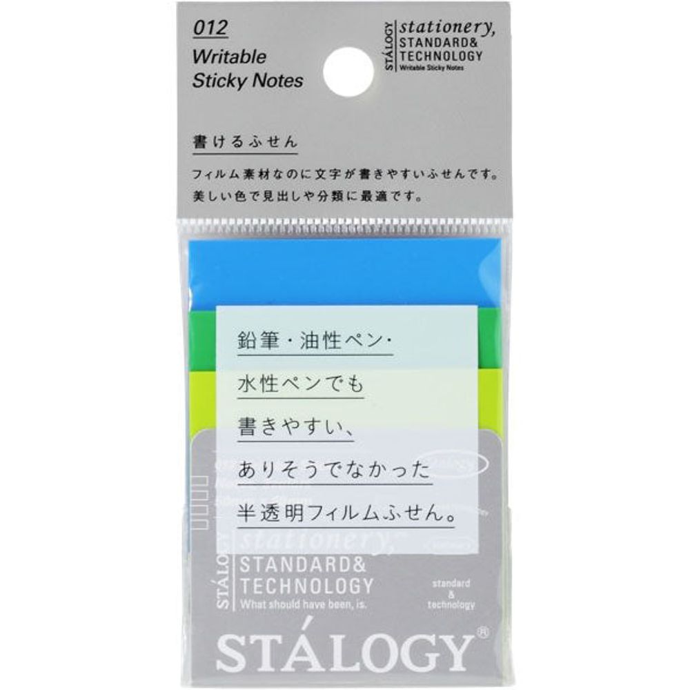 Stalogy - 012 - Writeable Sticky Notes - 50mm x 50mm - Earth Colors