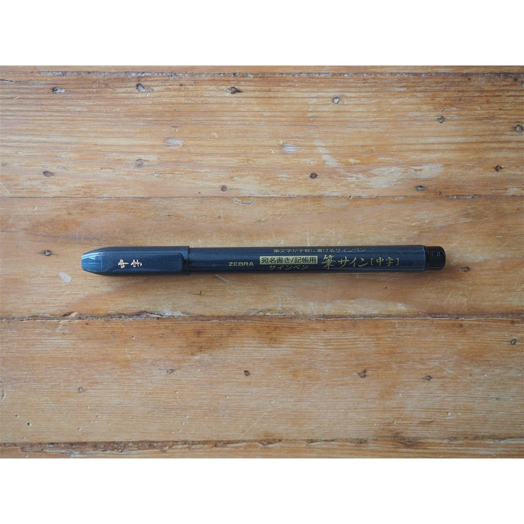 Zebra Zensations Brush Pen - Medium Tip