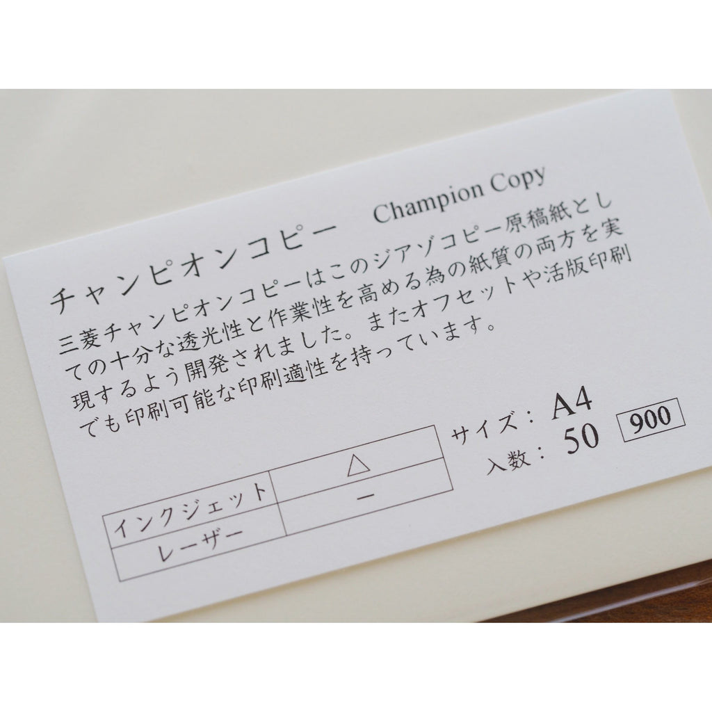 Yamamoto Loose A4 Paper - Champion Copy