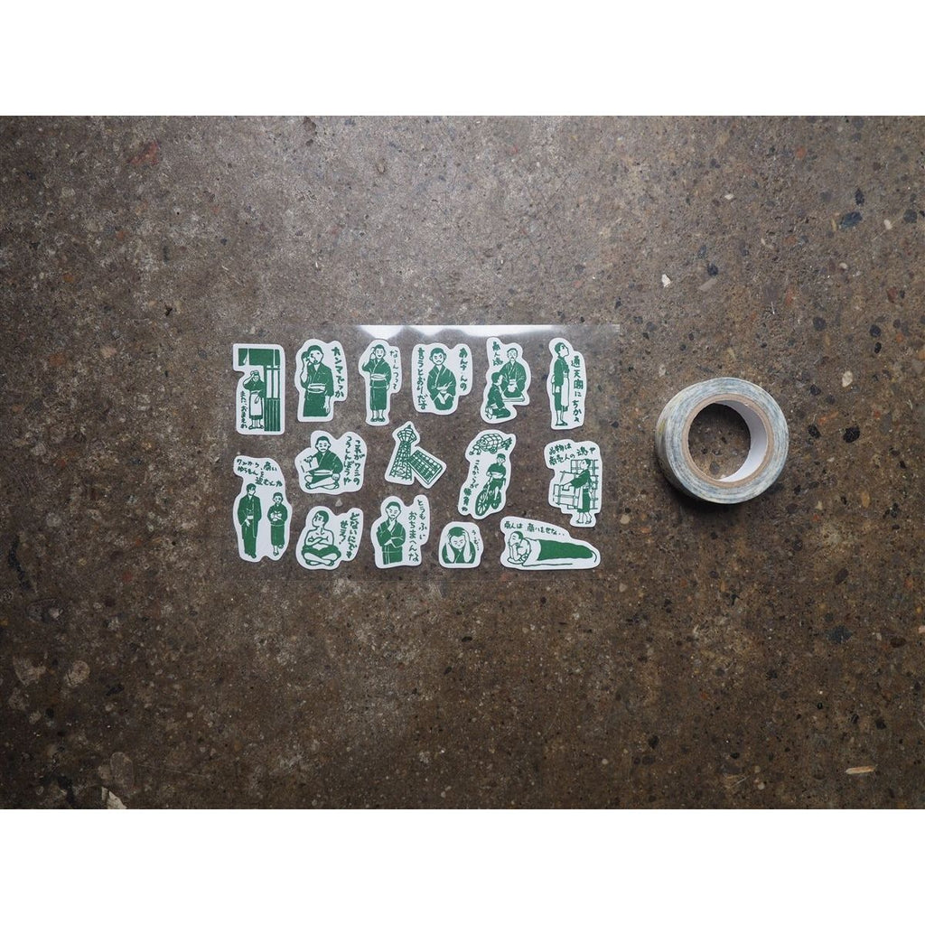 Classiky Nancy Seki Small Seal Stickers - 5 Sheets - Green