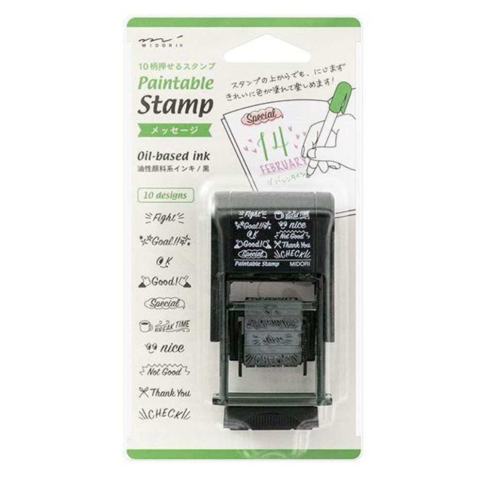 Midori Paintable Stamp - English Messages