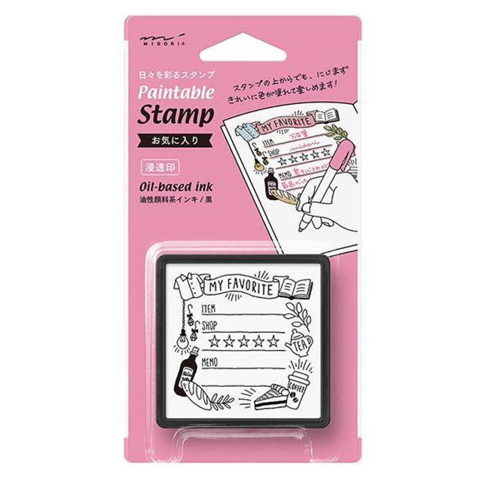 Midori Paintable Stamp - Single Design - My Favorite