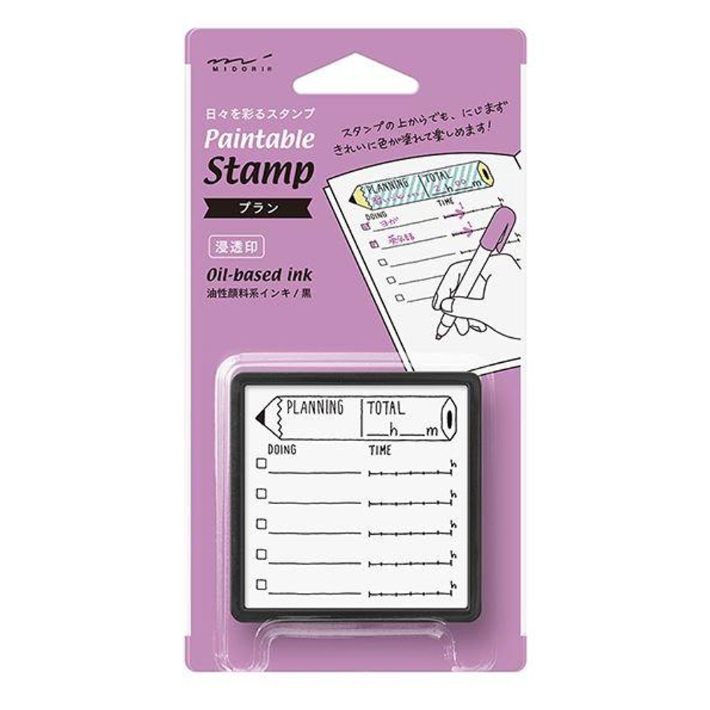 Midori Paintable Stamp - Single Design - Planning