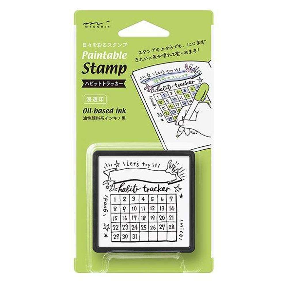 Midori Paintable Stamp - Single Design - Habit Tracker