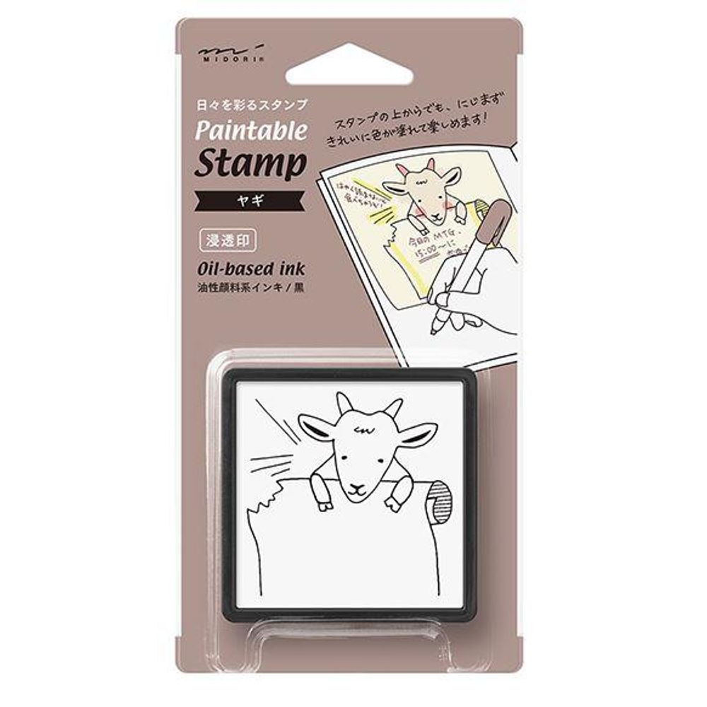 Midori Paintable Stamp - Single Design - Goat