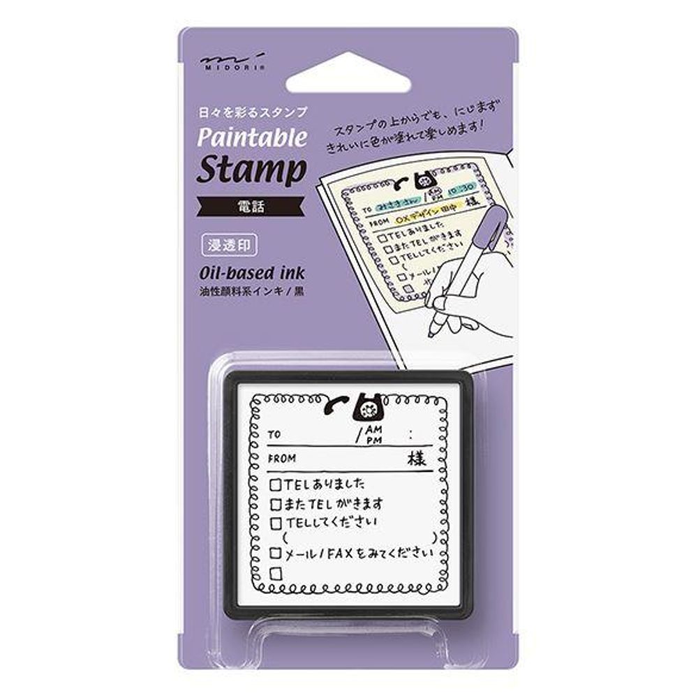 Midori Paintable Stamp - Single Design - Telephone