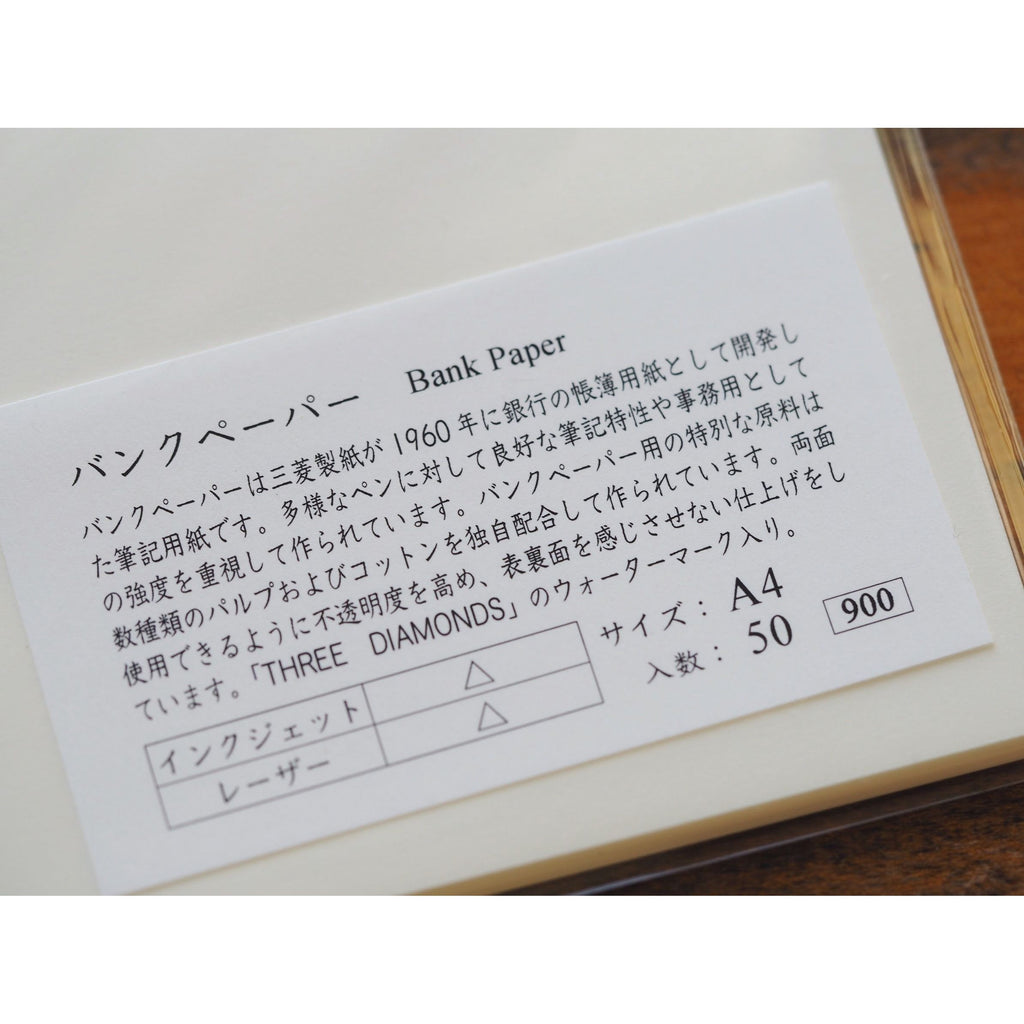 Yamamoto Loose A4 Paper - Bank Paper