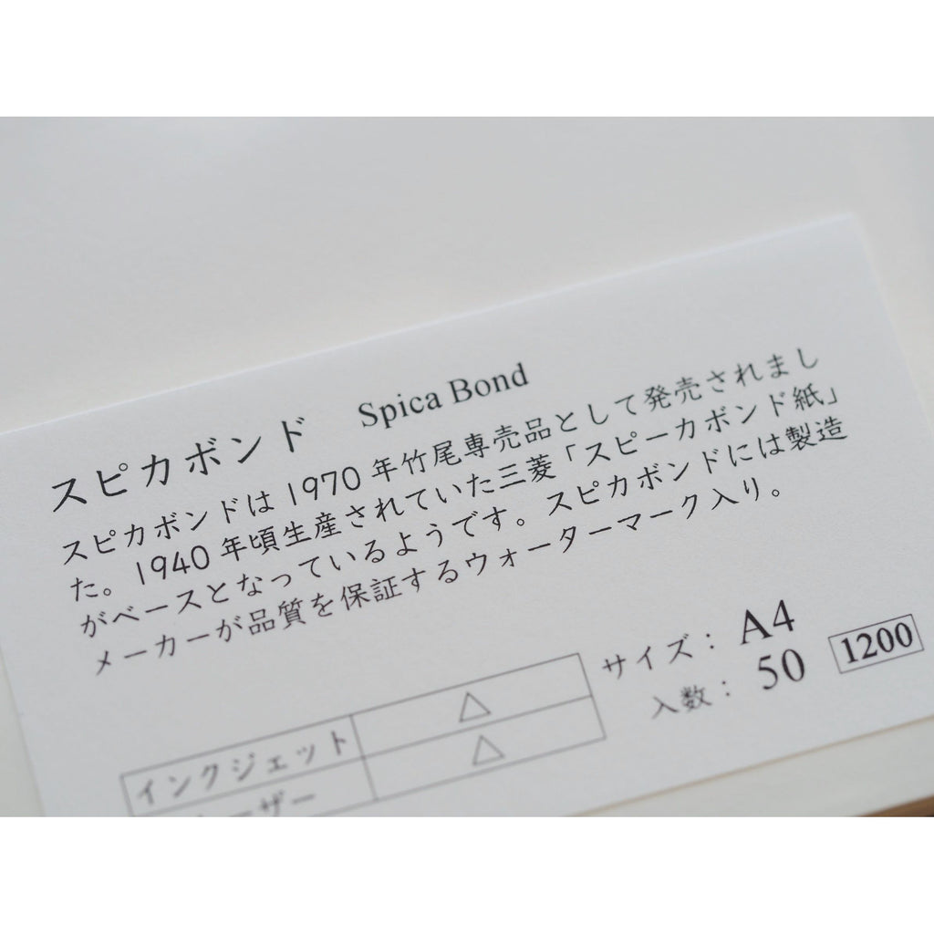 Yamamoto Loose A4 Paper - Spica Bond