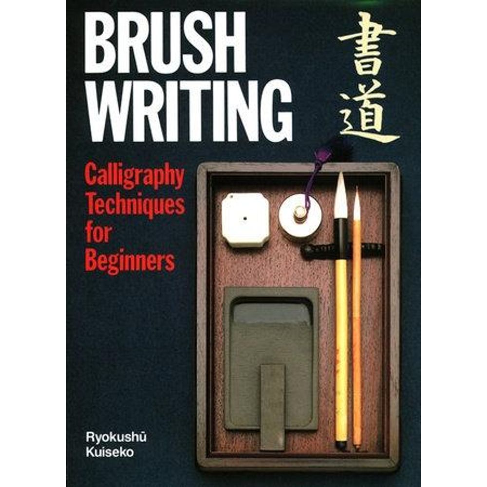 Brush Writing: Calligraphy Techniques for Beginners by Ryokushu Kuiseko