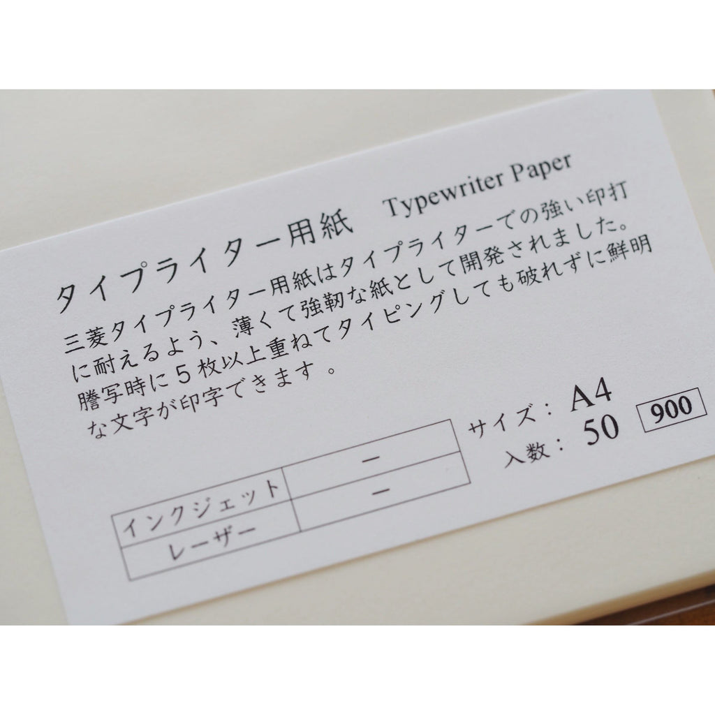 Yamamoto Loose A4 Paper - Typewriter Paper