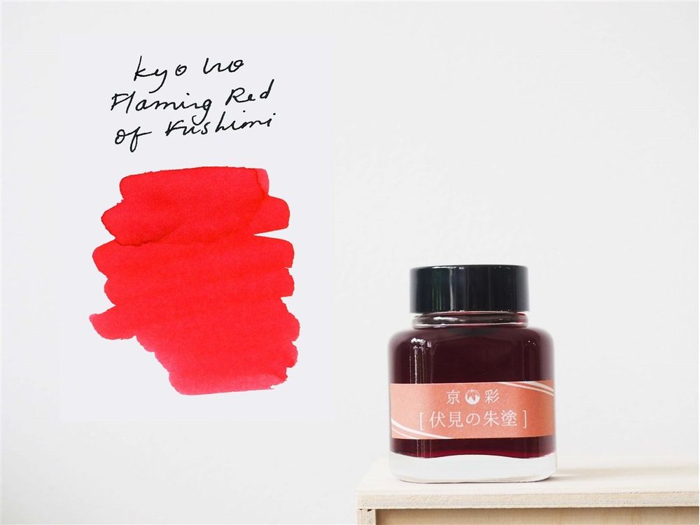 Pudding Ink Red Fountain Pen Ink Red – Wonder Pens