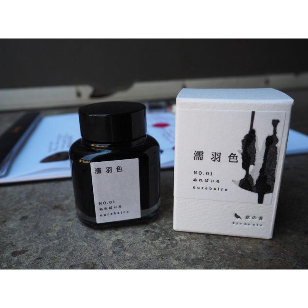 Kyo No Oto Bottled Fountain Pen Ink (40mL) - Nurebairo