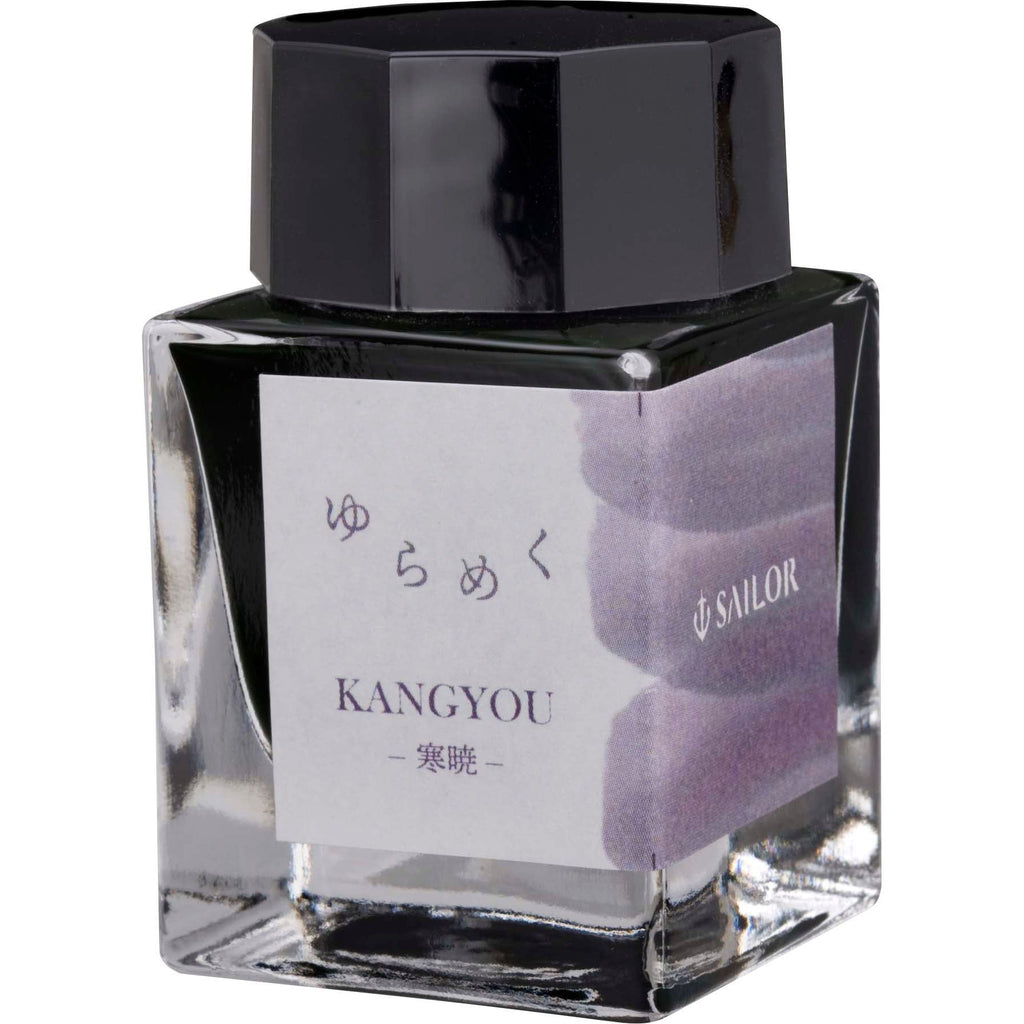 Sailor Yurameku Bottled Fountain Pen Ink (20mL) - Kangyou