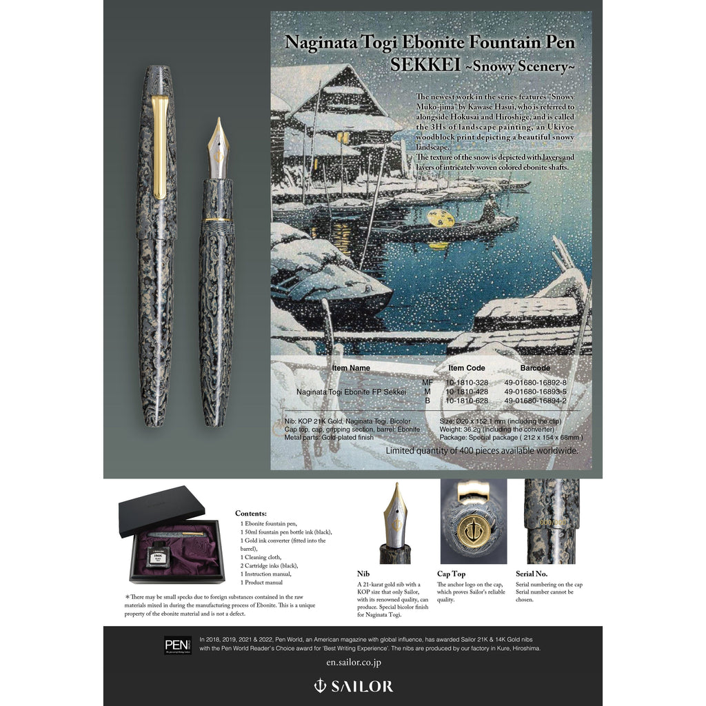 Sailor Naginata Togi Ebonite Fountain Pen - Limited Edition - Sekkei