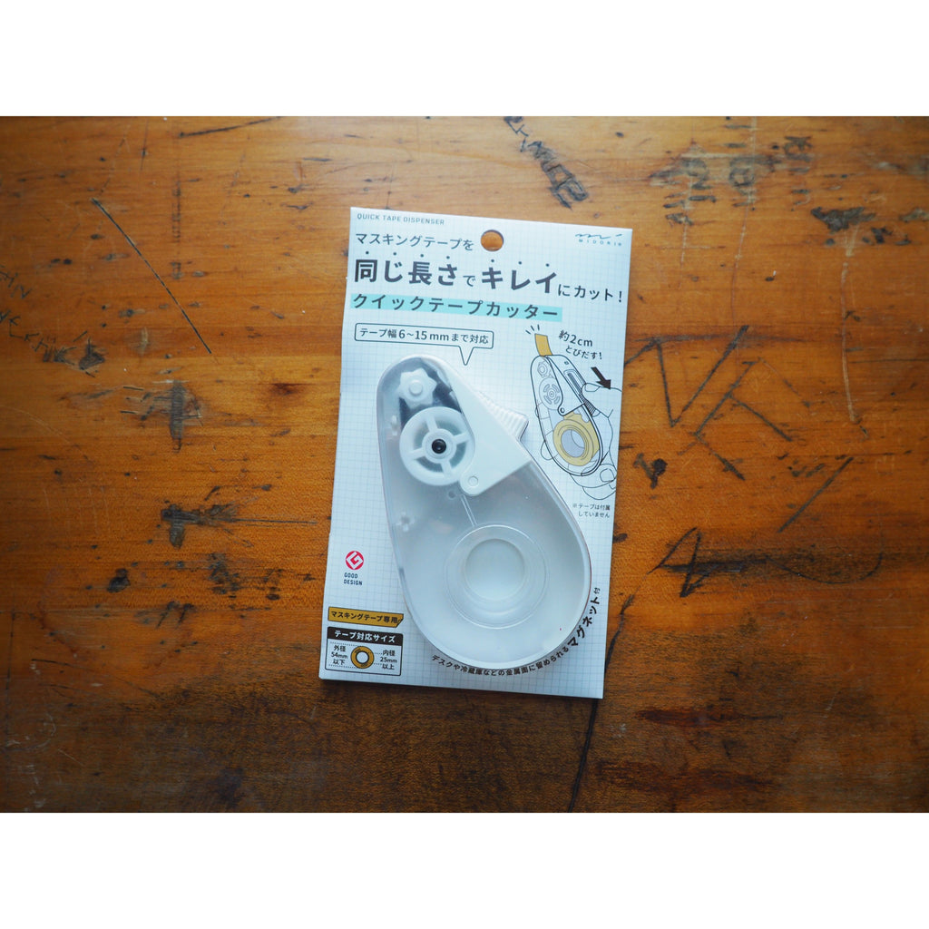 Midori MD Quick Tape Cutter - White