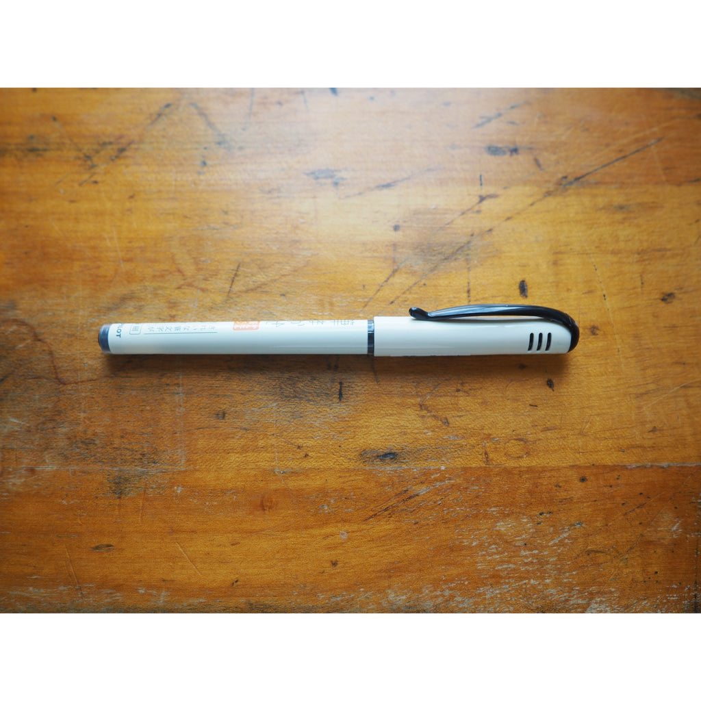 Pilot Fude-Makase Color Brush Pen - Extra Fine - Black