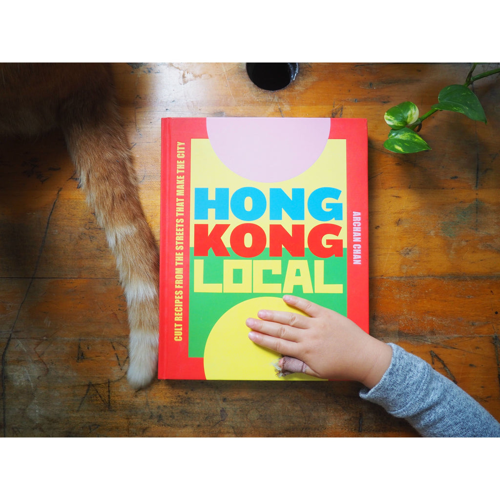Hong Kong Local: Cult Recipes From the Streets that Make the City by ArChan Chan